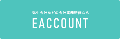 E-Account